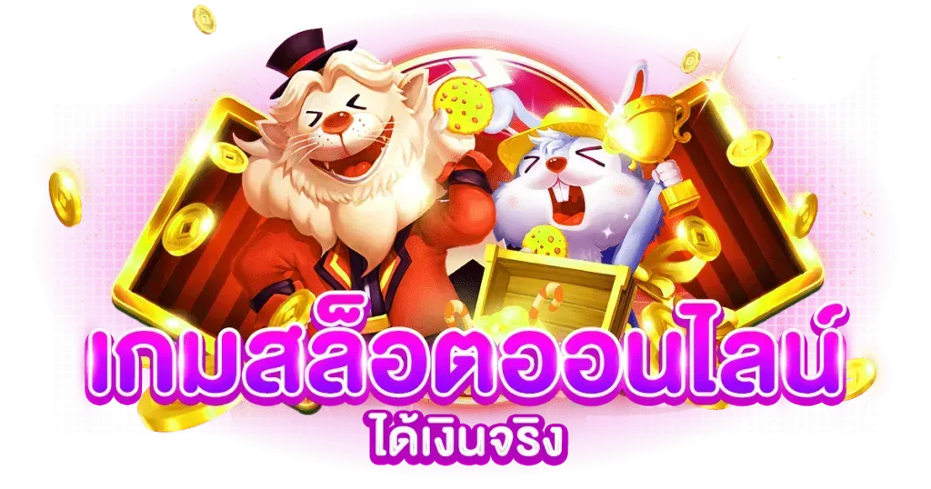 madam69 เว็บพนันออนไลน์ที่ตอบโจทย์นักเดิมพัน